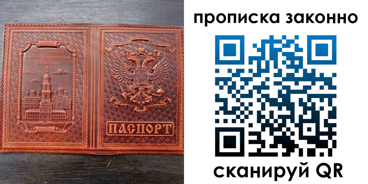 найти адрес прописки в Магадане